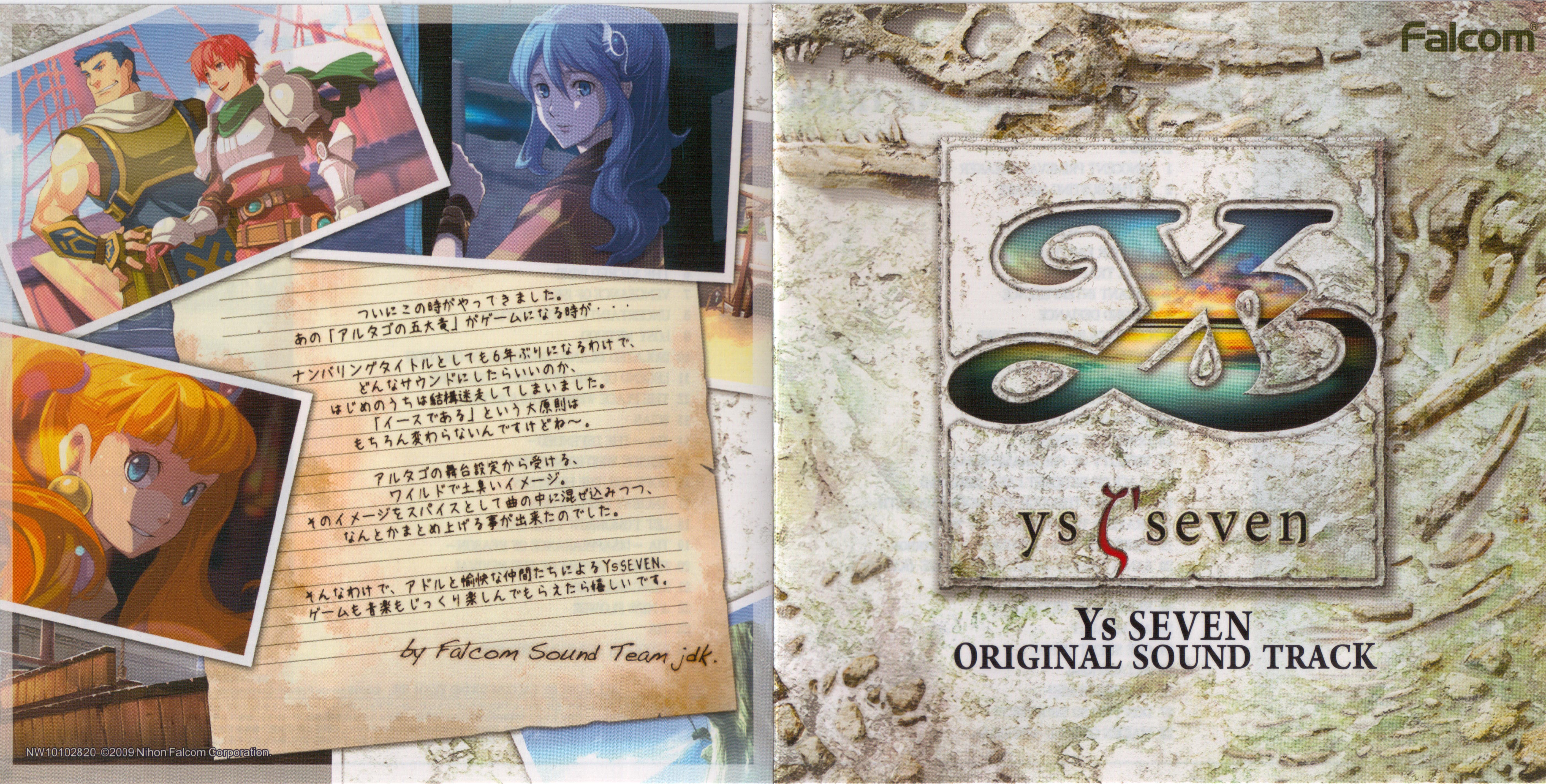 Ys SEVEN ORIGINAL SOUND TRACK (2009) MP3 - Download Soundtracks